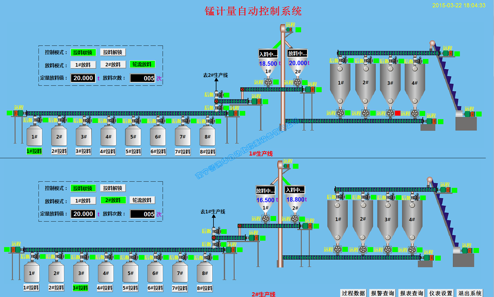 http://www.tdyxe.cn/a/20190820/74.html